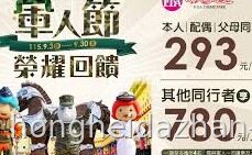 红黑大战